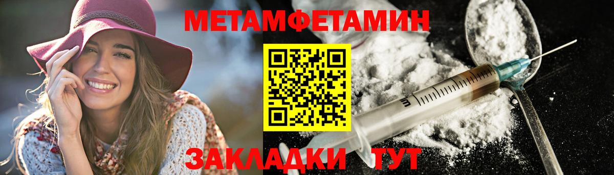 Amphetamine Premium Киров