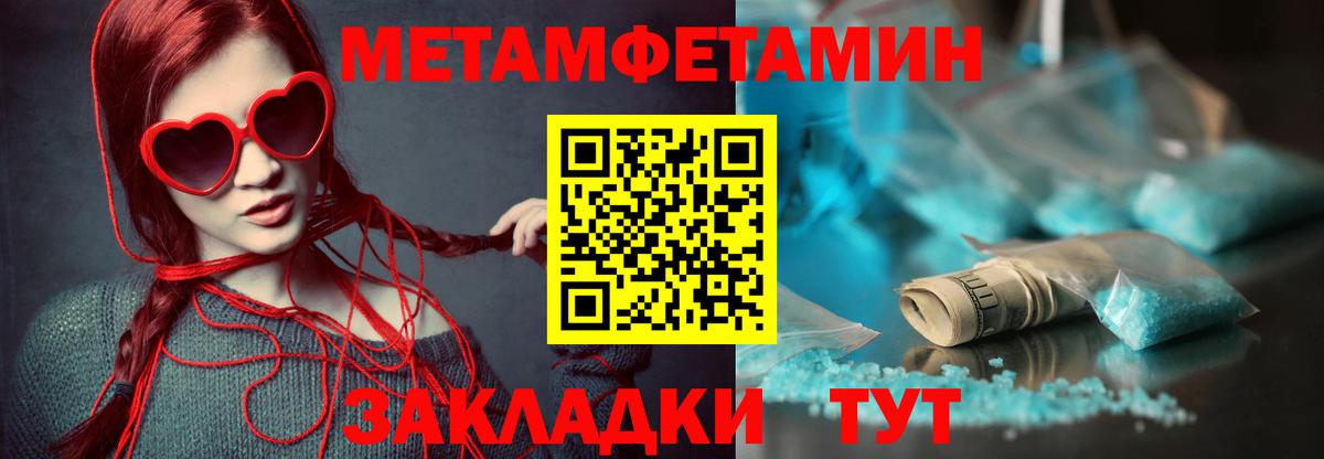 Киров  АМФ  Вход с VPN  даркнет состав  Amphetamine 97% 