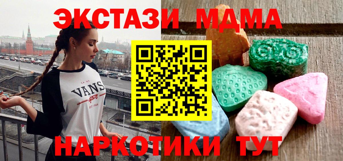 Альфа ПВП Киров