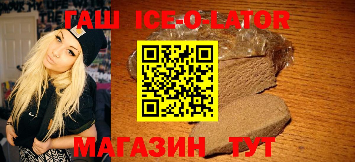 где купить наркотик  ГАШИШ  Гашиш гашик  Вход с VPN  ГАШИШ Cannabis  Киров 