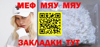 spice Коммунар