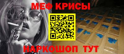 дживик Краснодар