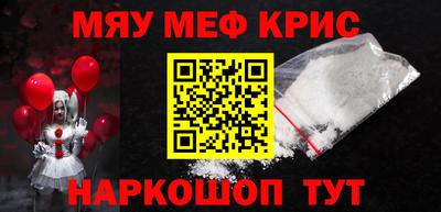 spice Коммунар