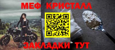 mdpv Краснокаменск