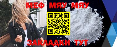 мдма Конаково