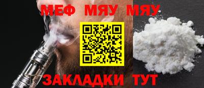 дживик Краснодар