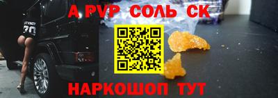 мдма Конаково