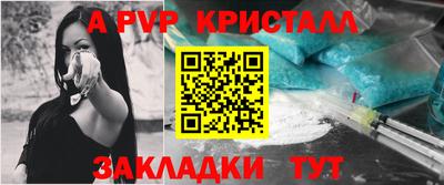 кокаин Комсомольск-на-Амуре