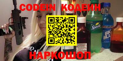 кокаин Комсомольск-на-Амуре