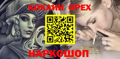 мдма Конаково