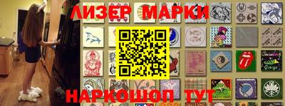 spice Коммунар