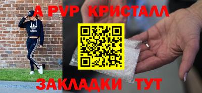 мефедрон VHQ Краснознаменск