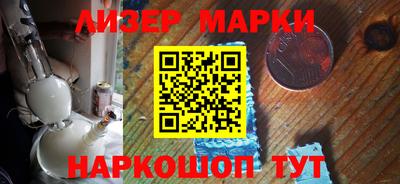 кокаин Комсомольск-на-Амуре