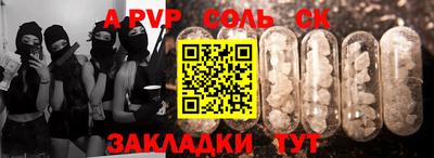 кокаин Комсомольск-на-Амуре