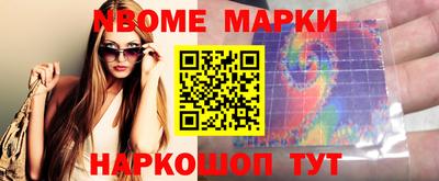 дживик Краснодар