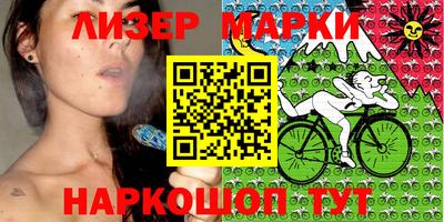 кокаин Комсомольск-на-Амуре