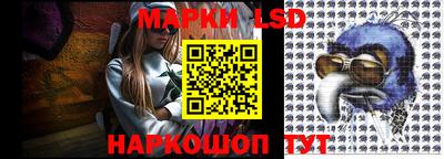 кокаин Комсомольск-на-Амуре