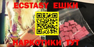 spice Коммунар