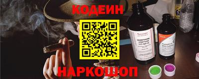 кокаин Комсомольск-на-Амуре