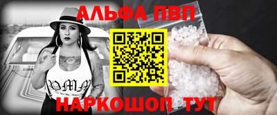 mdpv Краснокаменск