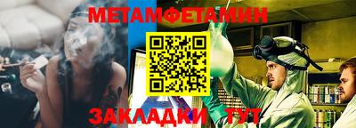 мдма Конаково