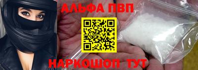 мефедрон VHQ Краснознаменск