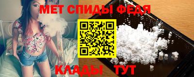 spice Коммунар