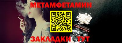 мдма Конаково