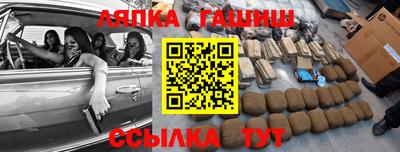 кокаин Комсомольск-на-Амуре