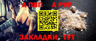 spice Коммунар