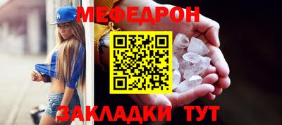 дживик Краснодар