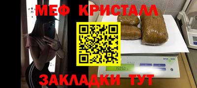 spice Коммунар