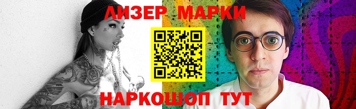 Киров  Канабис  Кетамин  Меф  Кокаин  APVP СОЛЬ   ГАШИШ  Вход с VPN  МЕФ кристаллы 