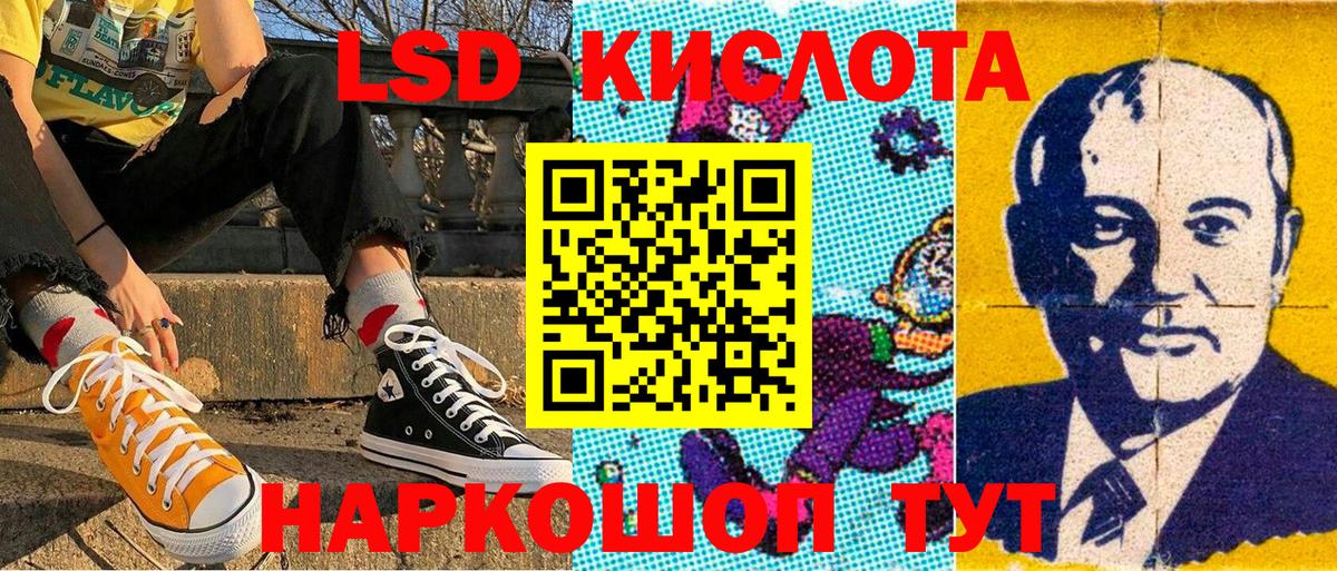 Марки N-bome 1500мкг  Марки N-bome 1500мкг  Киров  Марки NBOMe  Вход с VPN 