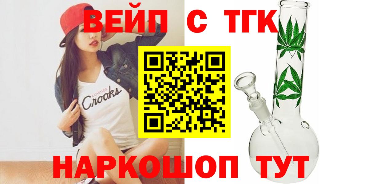 Дистиллят ТГК концентрат Киров