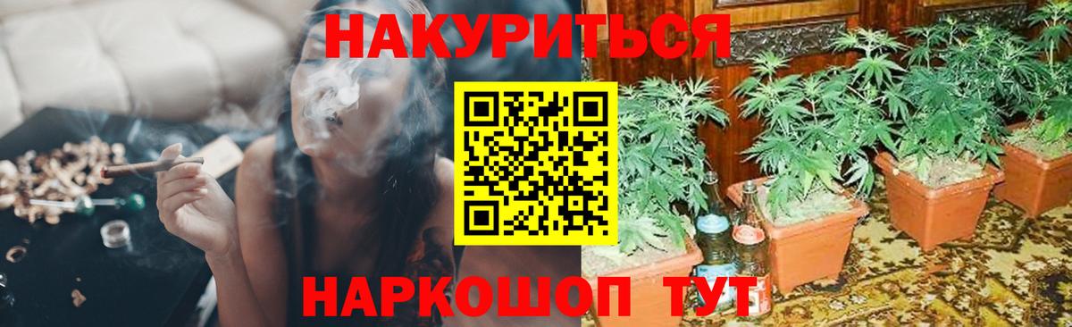 Каннабис VHQ Киров